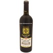 Gamziri Saperavi Red Dry 12,5% 75cl